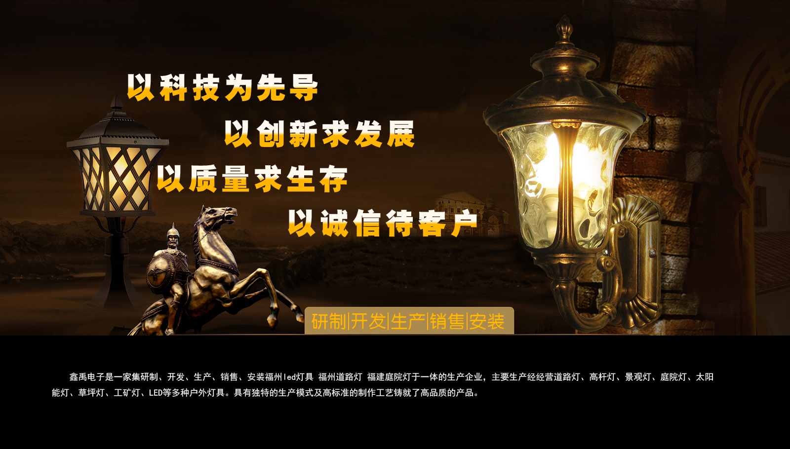 操大逼逼中文字幕黄福建庭院灯